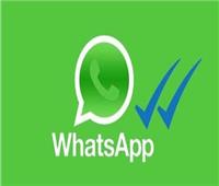 واتساب يعمل على ميزة استعادة الرسائل المحذوفة 
