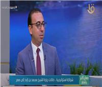 محلل سياسي: التبادل التجاري بين مصر والإمارات وصل 4 مليارات دولار| فيديو 