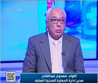 مدير الحماية المدنية السابق يقدم روشتة للوقاية من الحرائق في فصل الصيف | فيديو 