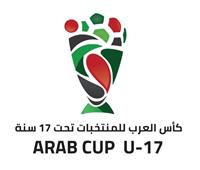 4 مباريات في انطلاقة منافسات كأس العرب للناشئين 2022 بالجزائر