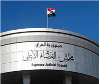 القضاء العراقي يقرر تعليق عمله إثر التظاهرات أمام مبنى المجلس