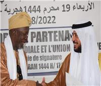 رابطة العالم الإسلامي تنشئ أول مجلس لعلماء غرب أفريقيا     