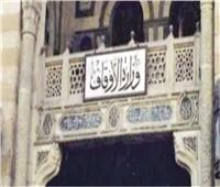 وزير الأوقاف يعتمد إشهار ( 88 ) مسجدًا على مستوى الجمهورية     