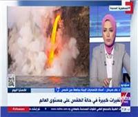 تغيرات المناخ قد تتسبب في نقص المحاصيل الزراعية السنوات المقبلة