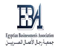 «رجال الأعمال المصريين» تناقش مع وفد روسي فرص التنمية 