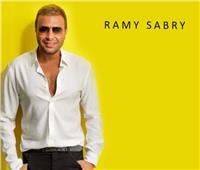 رامي صبري يحتفل بتحقيق أغنية «انتي جنان» 5 مليون مشاهدة