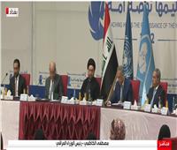 بث مباشر.. كلمة رئيس الوزراء العراقي مصطفى الكاظمي 