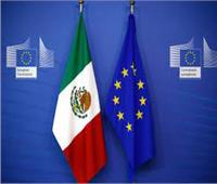 المكسيك توقيع اتفاقية التجارة مع أوروبا نهاية العام