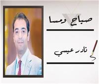 لغتنا الجميلة.. و«لاكن»