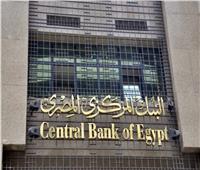 أحمد موسى: قرارات إيجابية مرتقبة من البنك المركزي| فيديو