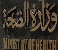وزارة الصحة تشارك في «الملتقى الأول لشباب العاصمة الإدارية الجديدة»
