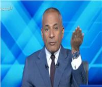 أحمد موسى: «الإرهابية» تستهدف المواطن بدعايتها السوداء.. فيديو