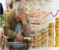 شاهد| تقرير حول التضخم العالمي.. البنك الدولي يحذر من الركود 