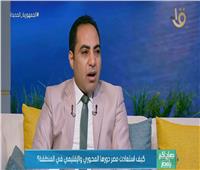 علي درويش: مصر عازمة على استعادة دورها وإعلاء قواعد القانون الدولي| فيديو 