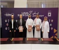أمير مرتضى يحضر توقيع اتفاقية «كأس لوسيل» بين الزمالك والهلال السعودي