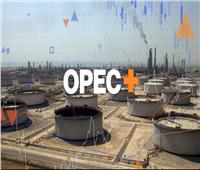 لجنة «أوبك بلس» الفنية تؤيد دعوة الرياض لخفض انتاج النفط
