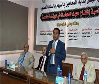نائب محافظ الفيوم يشهد افتتاح الدورة الخامسة لمعهد المحاماة 