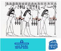 «السياحة والآثار» تحتفل بمرور 200 عام على فك رموز الكتابة المصرية القديمة