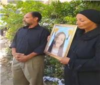 وصول أسرة «فتاة البراجيل» لجنايات الجيزة لحضور محاكمة المتهم بقتل ابنتهم