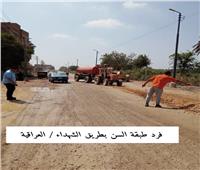 رصف طريق طريق الشهداء - العراقية بمحافظة المنوفية
