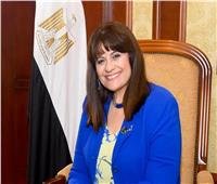 وزيرة الهجرة تزف بشرى سارة للمصريين بالخارج| فيديو