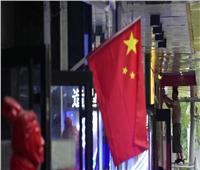 الصين تعارض قرار دول مجموعة السبع بفرض سقف سعري على النفط الروسي