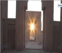 البحوث الفلكية: تعامد الشمس على قدس الأقداس بمعبد هيبس إعجاز وانجاز| فيديو