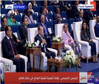 الرئيس السيسي: مصر من أوائل الدول التي وضعت خطة طويلة لتحقيق التنمية المستدامة