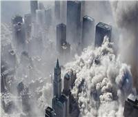صور .. لماذا لن ينسى العالم 11 سبتمبر؟