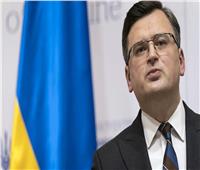 الخارجية الأوكرانية: استهداف روسيا للبنية التحتية للطاقة «دليل على يأسها»