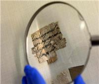 العثور على مخطوطات البحر الميت الغامضة «المفقودة في التاريخ» 