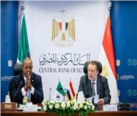 البنك المركزي يوقع مذكرة تفاهم مع مجموعة التنمية الإفريقي