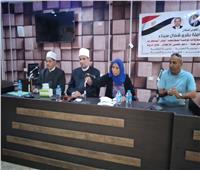 «القومي للسكان» بشمال سيناء ينظم قافلة شاملة في مدينة الشيخ زويد