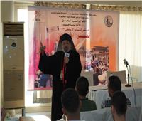  الأنبا توما يفتتح مؤتمر اللجنة الأسقفية للشباب بالكنيسة الكاثوليكية بمصر