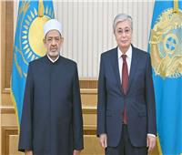 انطلاق أعمال مؤتمر «زعماء الأديان» في كازاخستان بمشاركة شيخ الأزهر