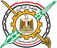 المركزى للإحصاء: مصر تتقدم للمركز 21 في المحافظة على طبقة الأوزون