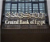 «البنك المركزي»: ارتفاع تحويلات المصريين بالخارج لـ18.72 مليار دولار