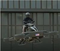 أمريكا تطلق الدراجة الطائرة الأولى في العالم| فيديو