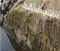 أحجار الجوع.. باحثة ترصد حكاية جفاف الأنهار والبحيرات في أوروبا