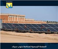 فودة: جاري الانتهاء من إنتاج 20 ميجاوات من الطاقة الشمسية لتحويل شرم الشيخ لمدينة خضراء 