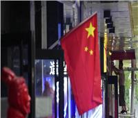 «الصين» تتهم التشيك بانتهاك سيادتها‎‎