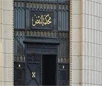 محكمة النقض ترفض طعون 66 محكوما عليهم في قضية فض اعتصام رابعة
