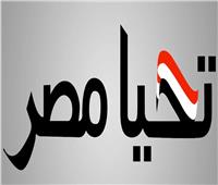 الموضوع انتهى.. «تحيا مصر» يرد على بيان الأهلي حول تسليم الهدايا والساعات