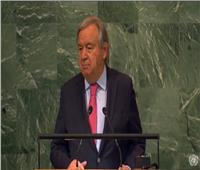 الأمين العام للأمم المتحدة: بعد الأزمات المتتالية العالم بحاجة إلى تعاون ودعم 