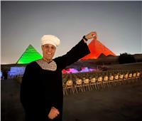 محمود التهامي يحيي حفلا تاريخيا للإنشاد الديني في الأهرامات