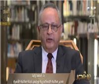 رئيس مكتبة الإسكندرية يؤكد على أهمية رقمنة الكتب ومطبوعات هيئة الكتاب | فيديو 