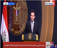 مستشاري مجلس الوزراء: زيادة ملحوظة في فجوة التكنولوجيا بين مصر والدول المتقدمة