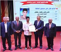 تكريم أوائل شهادات الثانوية العامة والفنية والأزهرية والإعدادية وذوي الهمم بالشرقية 