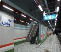 بعد بيانيّن متضاربيّن.. تأكيد غلق «مترو العتبة» غدًا لاختبار المحطات الجديدة