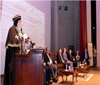 البابا تواضروس يفتتح المؤتمر الدولي الأول للآثار القبطية بجامعة عين شمس